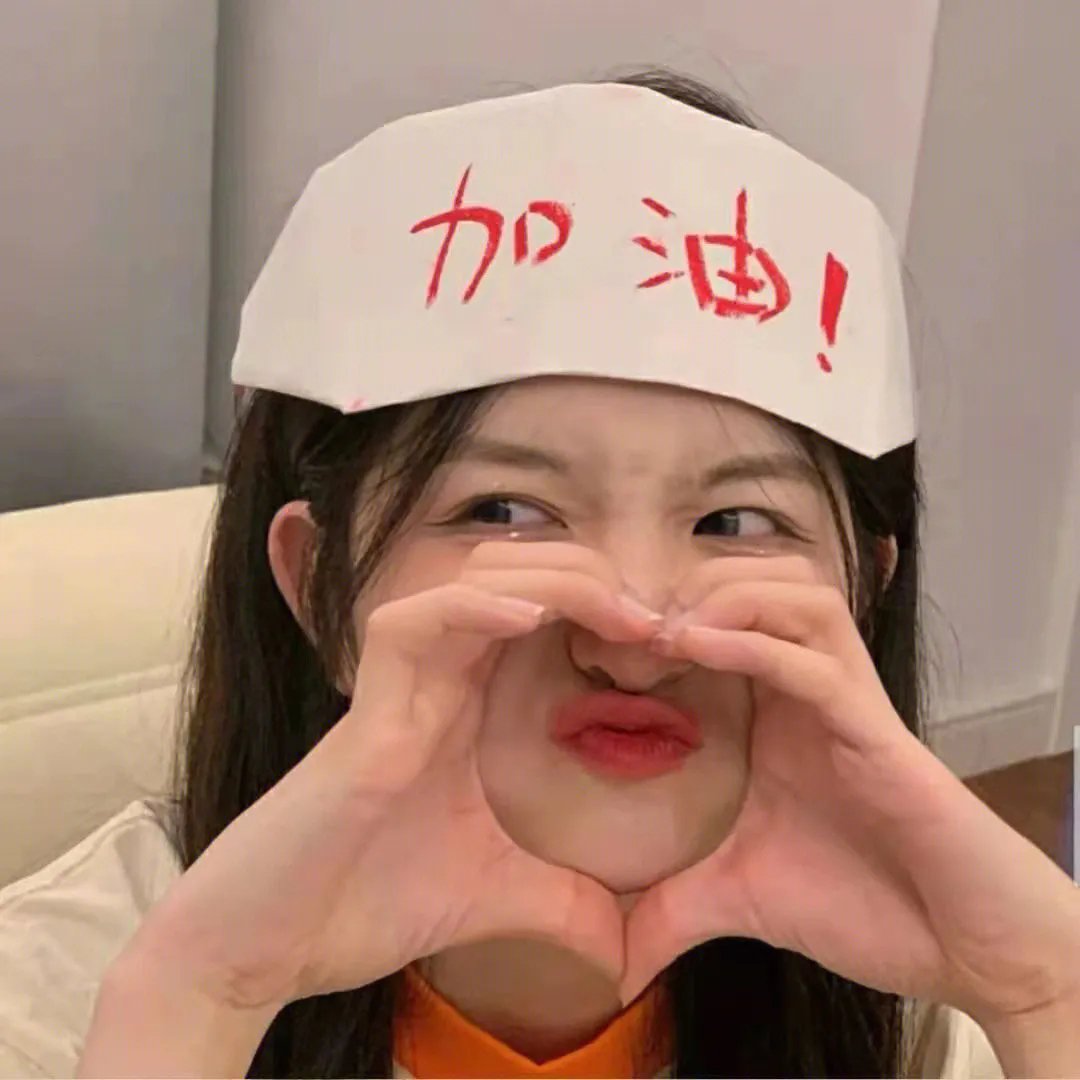 我世界的中心
